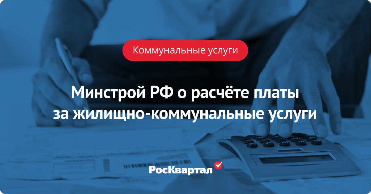 Расчет Пени Ч 14 Ст 155 Жк Рф - manhattanprogrammy